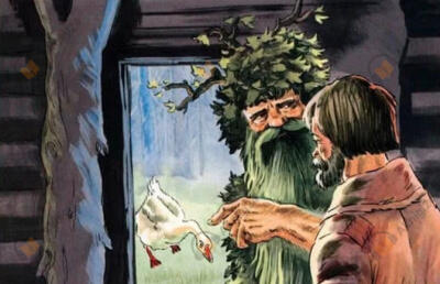 чудо чудное