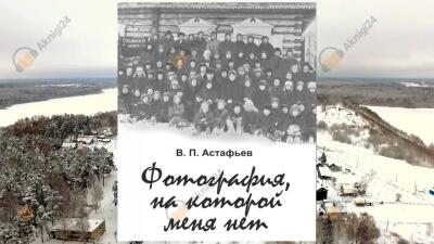 Фотография, на которой меня нет