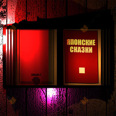 Японские сказки