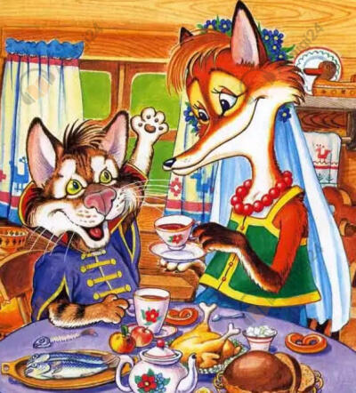 Лиса и Котофей Иванович