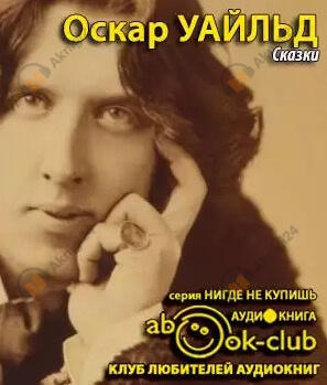 Сказки