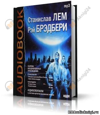 Аудиоспектакли