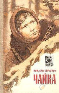 Лиза Чайкина