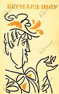 Ученик дьявола