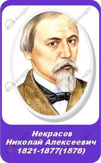 Жизнь Александры Ивановны