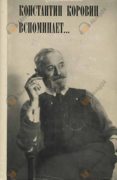 На большой дороге