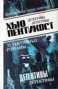 День, когда исчезли дети