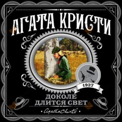 Дом его грёз
