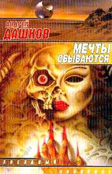 Домашнее животное