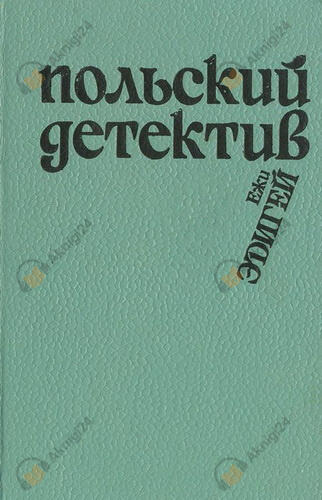 Это его дело