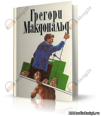 Флетч