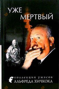 Явка с повинной