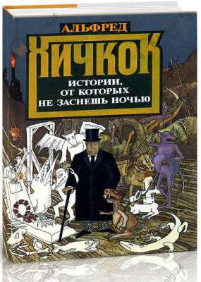 Истина в вине