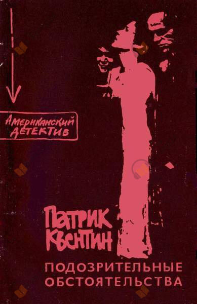 Как застрелили дядю Джо