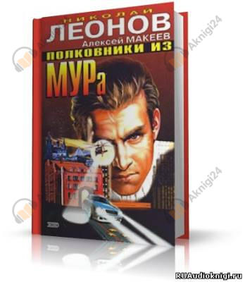 Колдовская любовь