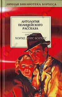 Копия с образца