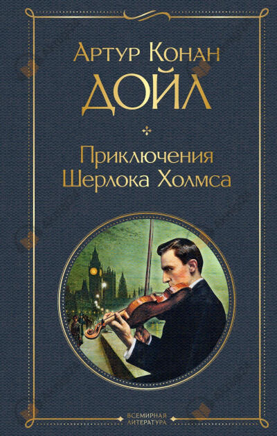 Львиная грива