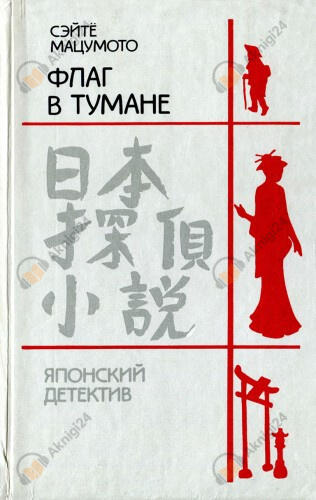 Маленькая гостиница