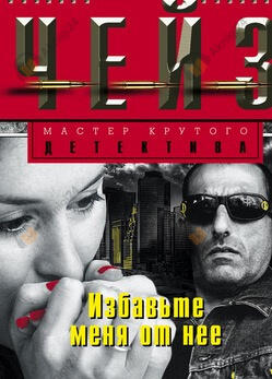 Меня это не касается