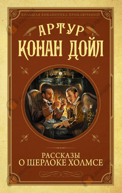 Месгрэвский обряд