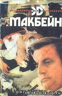 Например, любовь (Такова любовь)