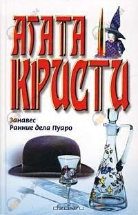Наследство Лемезюрье