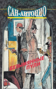 Не мешайте девушке упасть