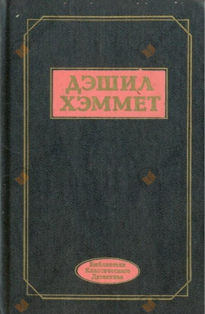 Некто Кид