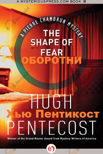 Оборотни