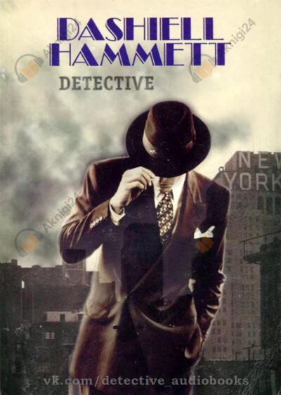 Обрывок газеты