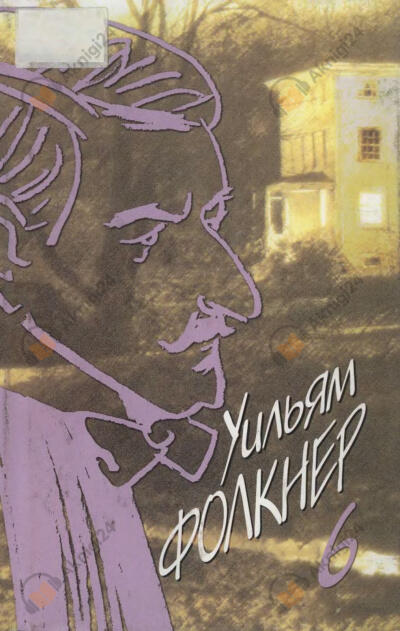 Ошибка в химической формуле