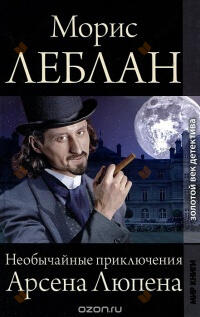 Ожерелье королевы