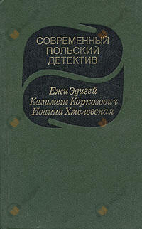 По ходу пьесы