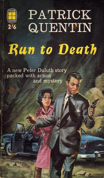 Побег к смерти