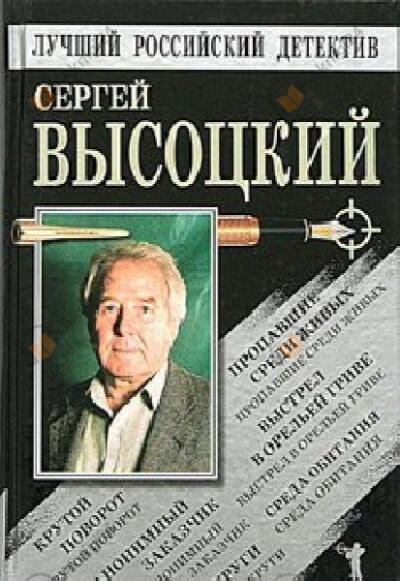 Подставные лица