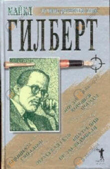 После хорошей погоды