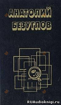 Презумпция невиновности