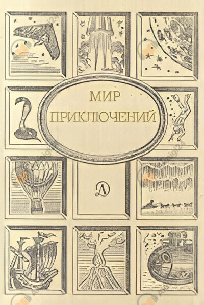 Прогулка под дождем