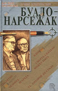 Рассказы 1
