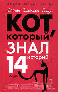Рассказы