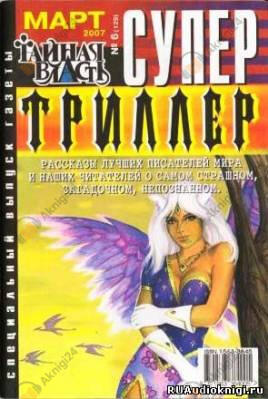 Реинкарнация