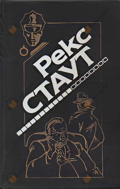 Рождественская вечеринка