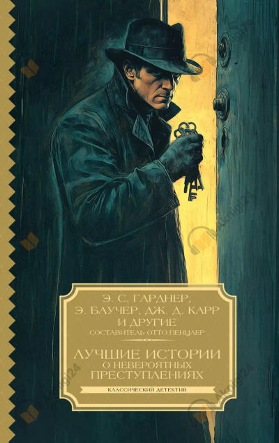 С лица земли