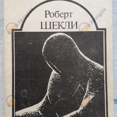 Сдача с серебряного доллара
