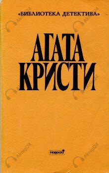 Случай с женщиной средних лет