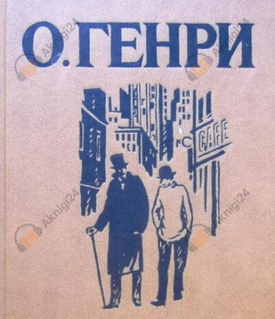 Сыщики