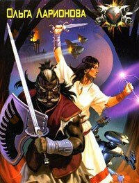 Тотальный контроль