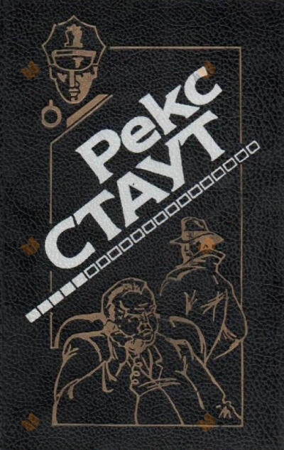 Требуется мужчина
