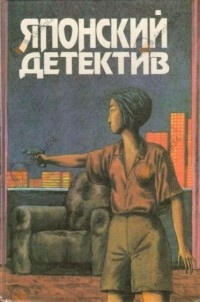 Убийство девушки из бара