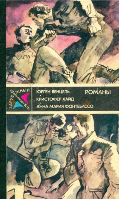 Ударами шпаги